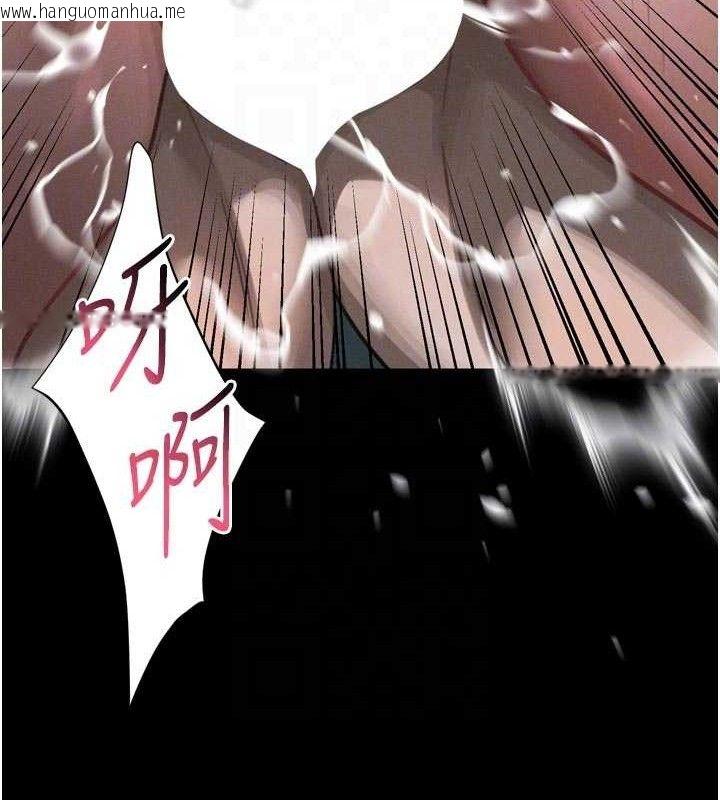 韩国漫画堕落物语2韩漫_堕落物语2-第23话-任由跟踪狂泄欲的肉便器在线免费阅读-韩国漫画-第99张图片
