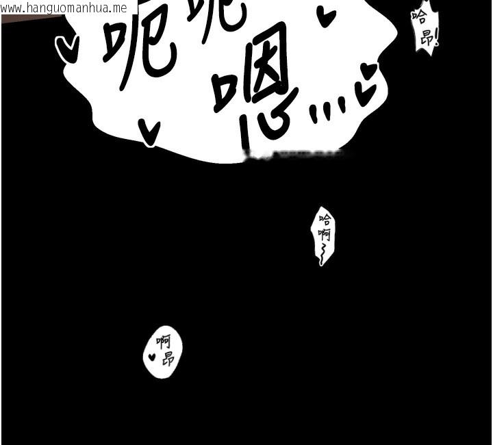 韩国漫画最强家丁韩漫_最强家丁-第51话-诱惑儿子的代价在线免费阅读-韩国漫画-第52张图片