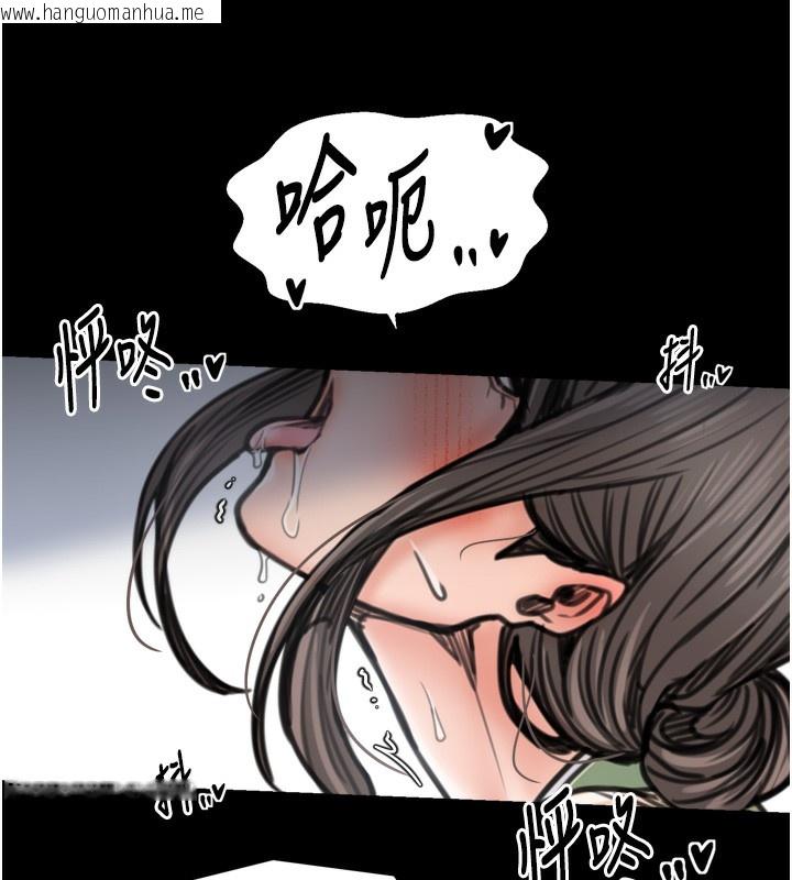 韩国漫画最强家丁韩漫_最强家丁-第51话-诱惑儿子的代价在线免费阅读-韩国漫画-第74张图片