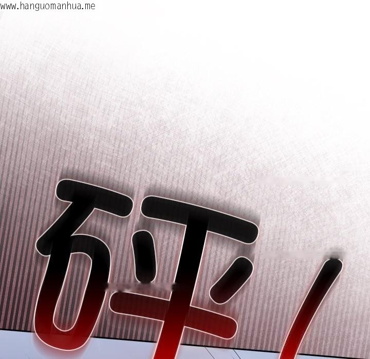 韩国漫画摸鱼生存指南/上班不要太认真韩漫_摸鱼生存指南/上班不要太认真-第13话在线免费阅读-韩国漫画-第12张图片