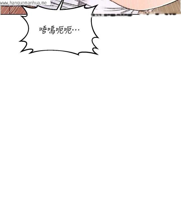 韩国漫画熟女交换计划韩漫_熟女交换计划-第34话-儿子朋友的精液吃到饱在线免费阅读-韩国漫画-第46张图片