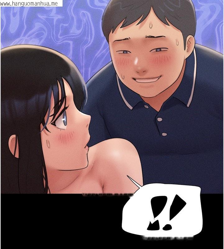 韩国漫画韶恩韩漫_韶恩-第63话-在暧昧气氛中越线的羽伦在线免费阅读-韩国漫画-第96张图片