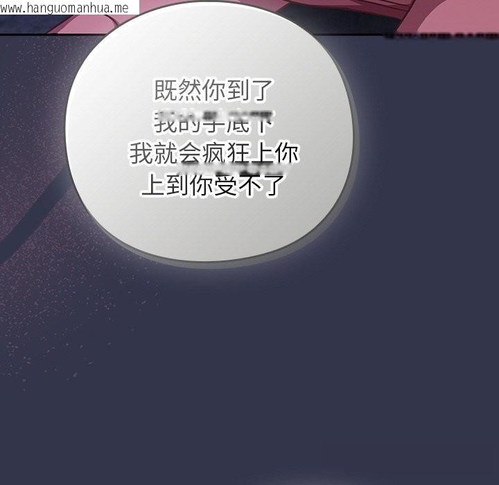韩国漫画摸鱼生存指南/上班不要太认真韩漫_摸鱼生存指南/上班不要太认真-第13话在线免费阅读-韩国漫画-第203张图片