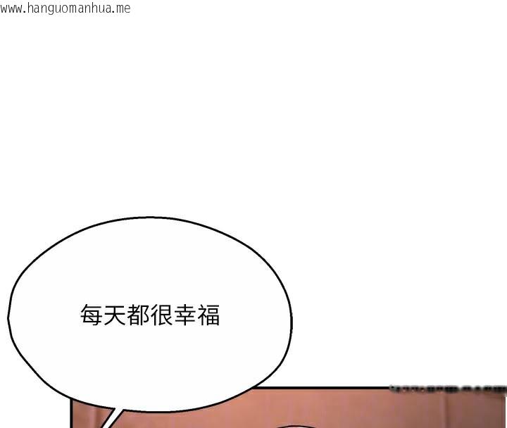 韩国漫画痒乐多阿姨韩漫_痒乐多阿姨-第75话-我们要不要结婚?在线免费阅读-韩国漫画-第22张图片