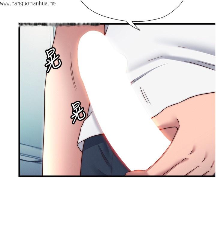 韩国漫画民宿精营中韩漫_民宿精营中-第24话-好想喝你浓浓的精华在线免费阅读-韩国漫画-第13张图片