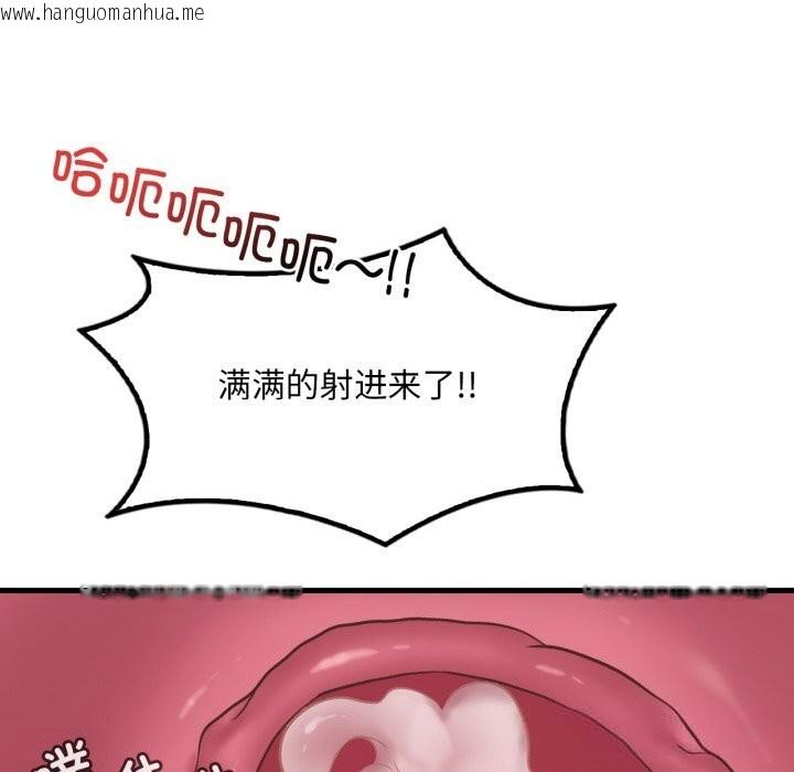 韩国漫画想要拥有她/渴望占有她韩漫_想要拥有她/渴望占有她-第78话在线免费阅读-韩国漫画-第40张图片