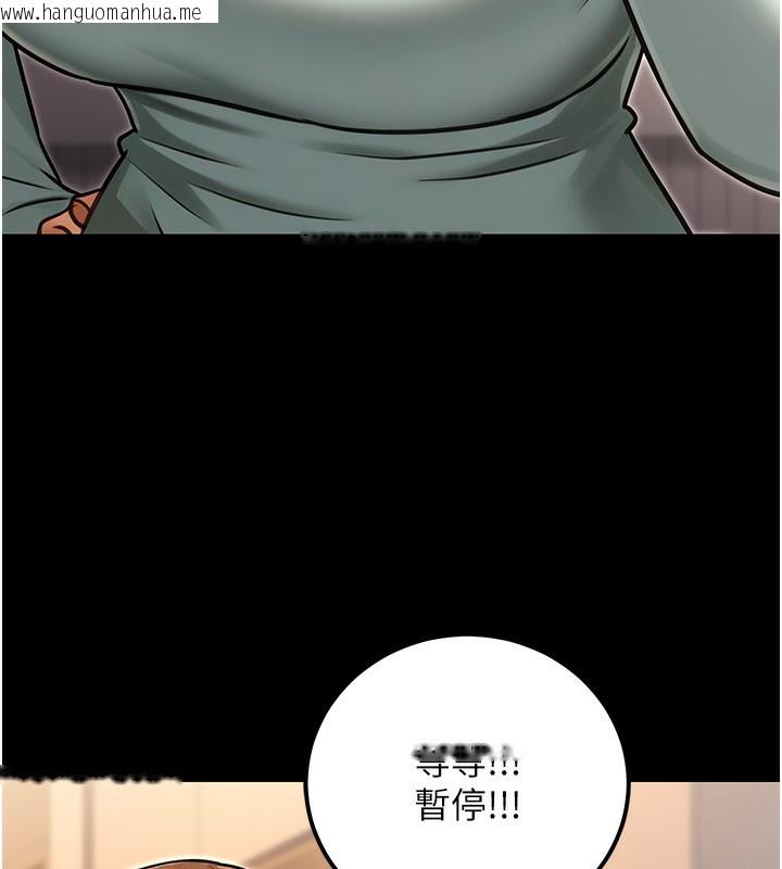 韩国漫画公务员的桃色副业韩漫_公务员的桃色副业-第31话-痴汉强奸良家妇女在线免费阅读-韩国漫画-第32张图片