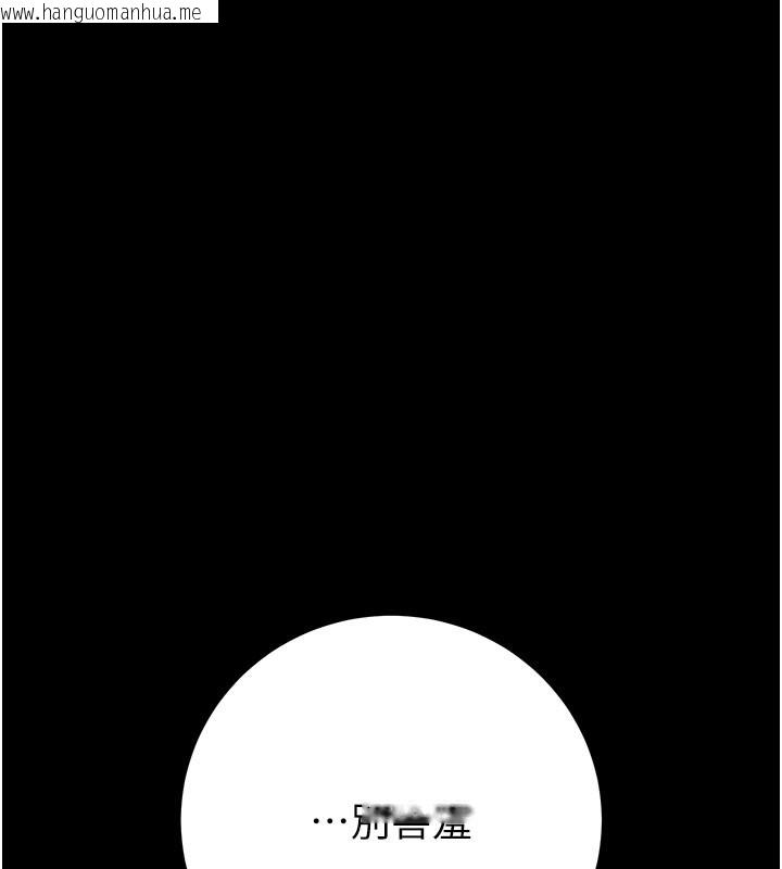 韩国漫画掠夺行动韩漫_掠夺行动-第69话-巨乳继母「以身作则」在线免费阅读-韩国漫画-第20张图片
