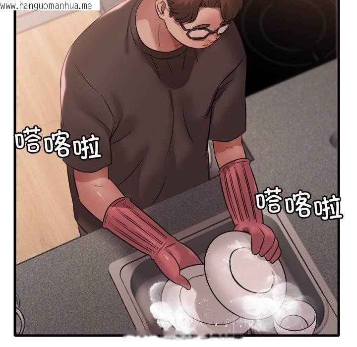 韩国漫画想要拥有她/渴望占有她韩漫_想要拥有她/渴望占有她-第78话在线免费阅读-韩国漫画-第83张图片