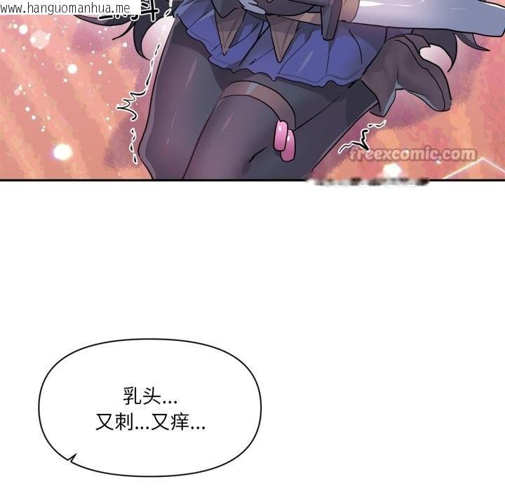韩国漫画虚拟仙境韩漫_虚拟仙境-第26话在线免费阅读-韩国漫画-第30张图片