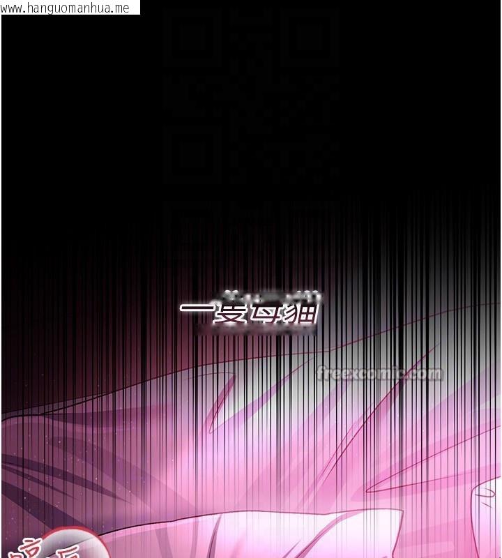 韩国漫画借妻条约韩漫_借妻条约-第11话-终于得到允许了在线免费阅读-韩国漫画-第126张图片