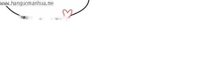 韩国漫画痒乐多阿姨韩漫_痒乐多阿姨-第75话-我们要不要结婚?在线免费阅读-韩国漫画-第88张图片