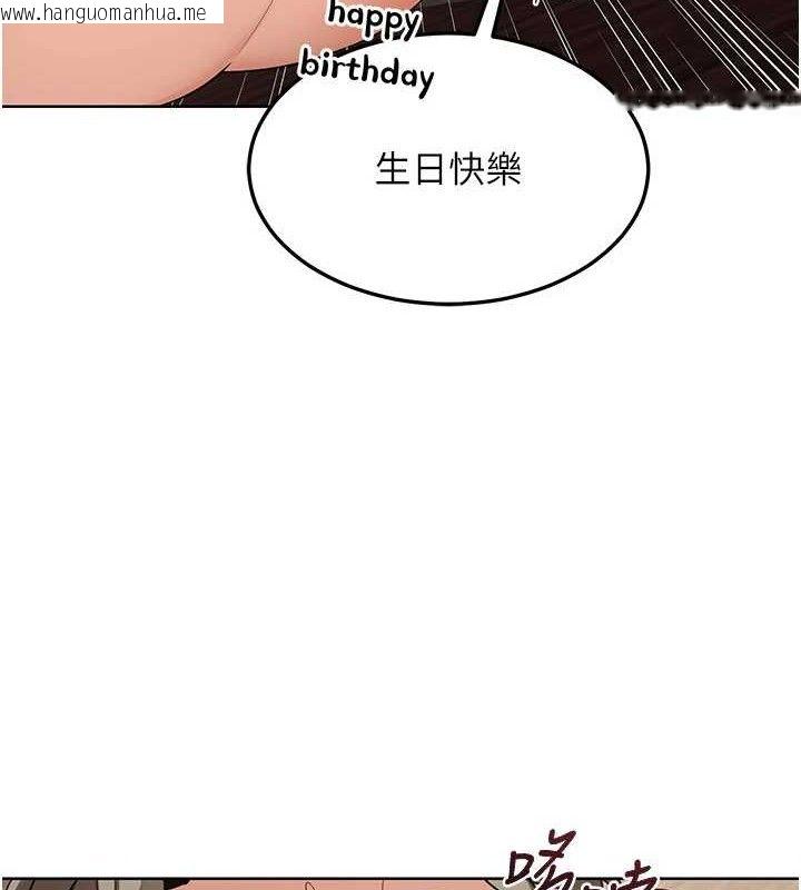 韩国漫画熟女交换计划韩漫_熟女交换计划-第34话-儿子朋友的精液吃到饱在线免费阅读-韩国漫画-第97张图片