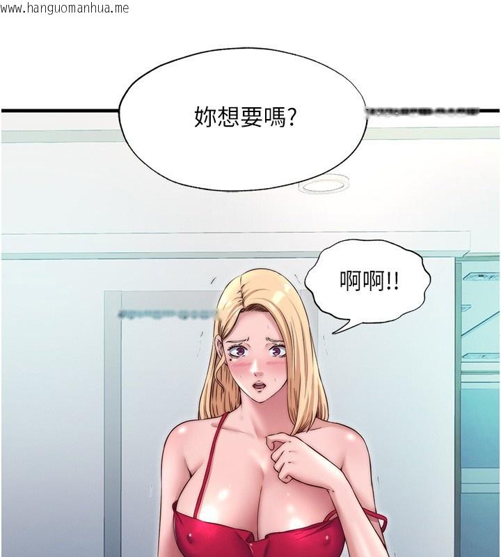韩国漫画民宿精营中韩漫_民宿精营中-第24话-好想喝你浓浓的精华在线免费阅读-韩国漫画-第16张图片