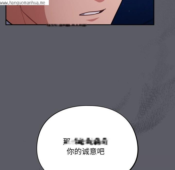 韩国漫画傻瓜病毒韩漫_傻瓜病毒-第35话在线免费阅读-韩国漫画-第31张图片