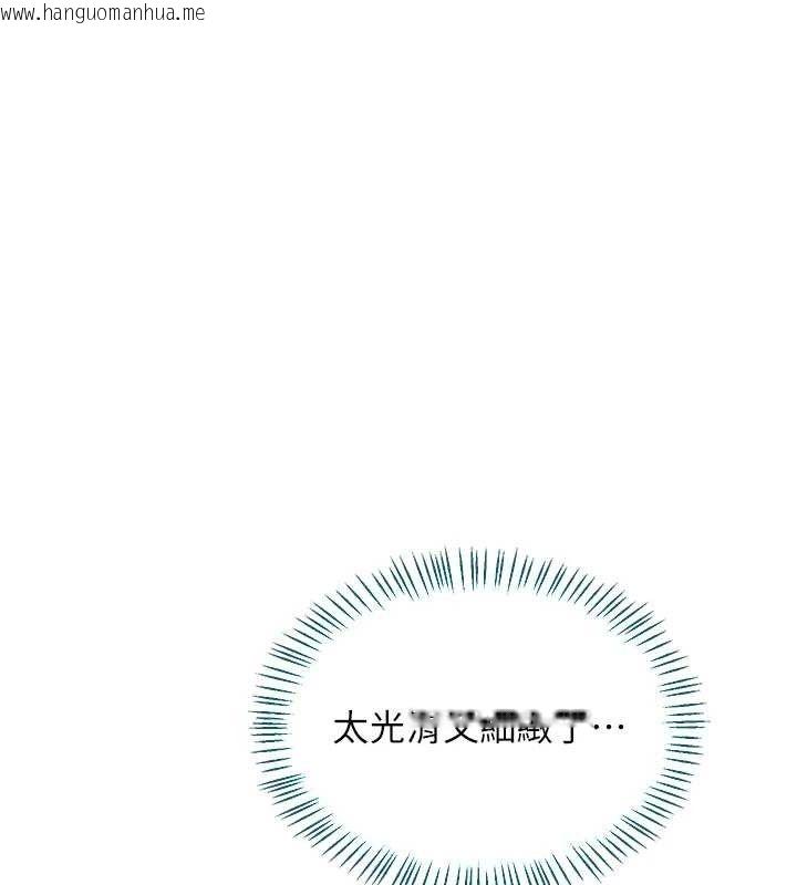 韩国漫画熟女交换计划韩漫_熟女交换计划-第34话-儿子朋友的精液吃到饱在线免费阅读-韩国漫画-第118张图片