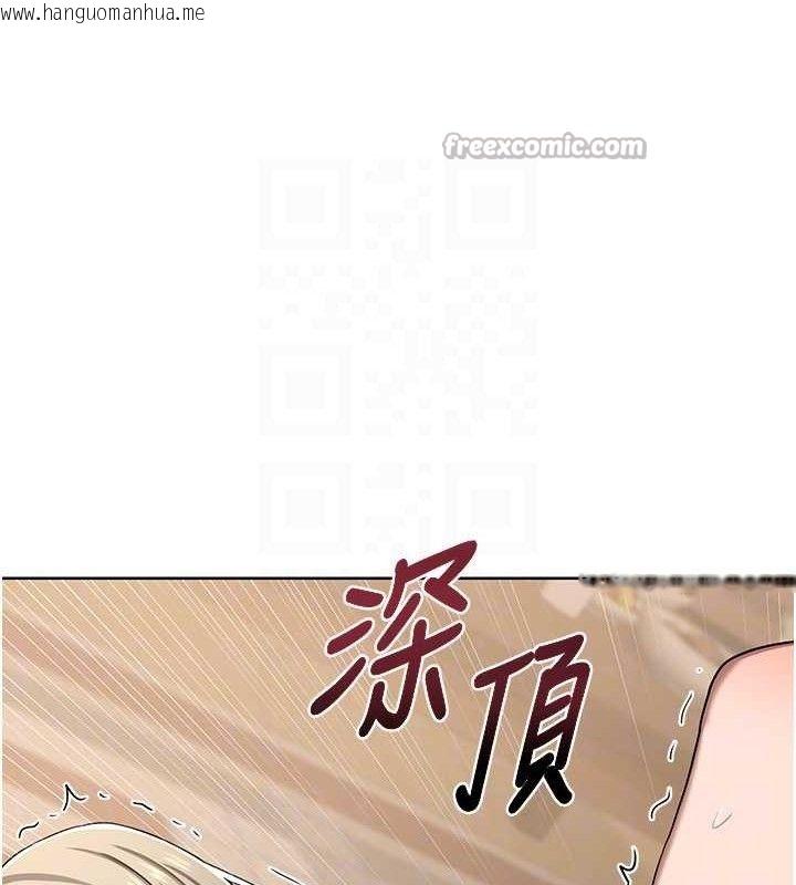 韩国漫画熟女交换计划韩漫_熟女交换计划-第34话-儿子朋友的精液吃到饱在线免费阅读-韩国漫画-第56张图片