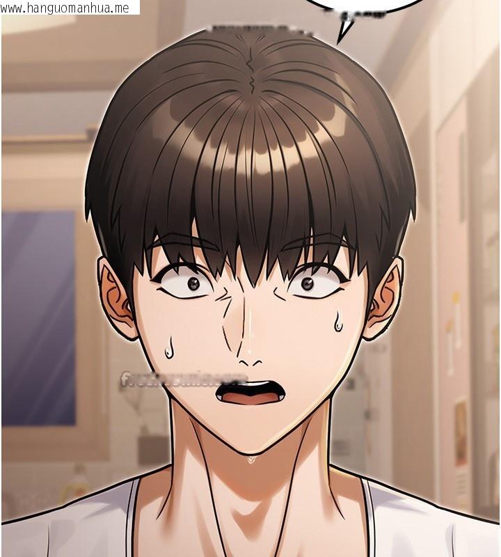韩国漫画公务员的桃色副业韩漫_公务员的桃色副业-第31话-痴汉强奸良家妇女在线免费阅读-韩国漫画-第42张图片