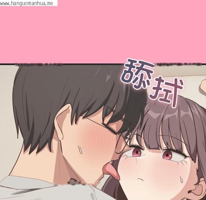 韩国漫画当狗不丢人韩漫_当狗不丢人-第21话在线免费阅读-韩国漫画-第74张图片