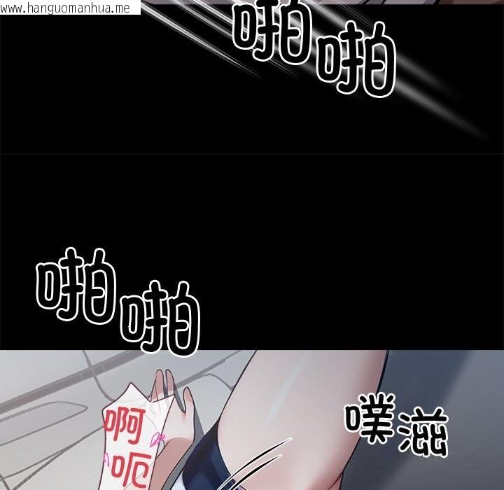 韩国漫画黑道X上班族/我身体里的那个家伙韩漫_黑道X上班族/我身体里的那个家伙-第23话在线免费阅读-韩国漫画-第97张图片