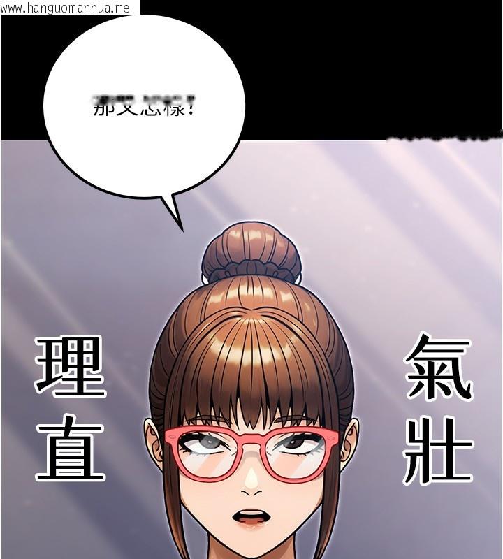 韩国漫画公务员的桃色副业韩漫_公务员的桃色副业-第31话-痴汉强奸良家妇女在线免费阅读-韩国漫画-第37张图片