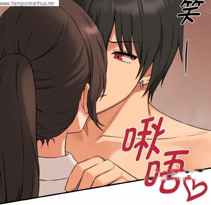 韩国漫画母女通吃计划韩漫_母女通吃计划-第9话在线免费阅读-韩国漫画-第37张图片
