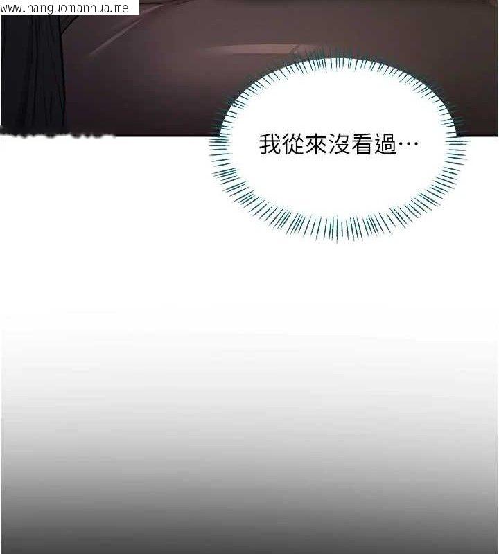 韩国漫画熟女交换计划韩漫_熟女交换计划-第34话-儿子朋友的精液吃到饱在线免费阅读-韩国漫画-第143张图片