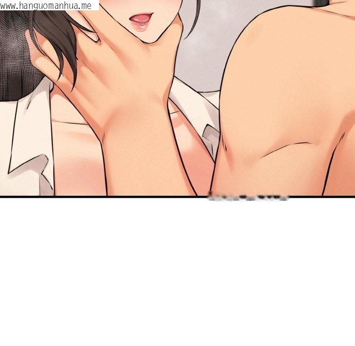 韩国漫画母女通吃计划韩漫_母女通吃计划-第9话在线免费阅读-韩国漫画-第17张图片