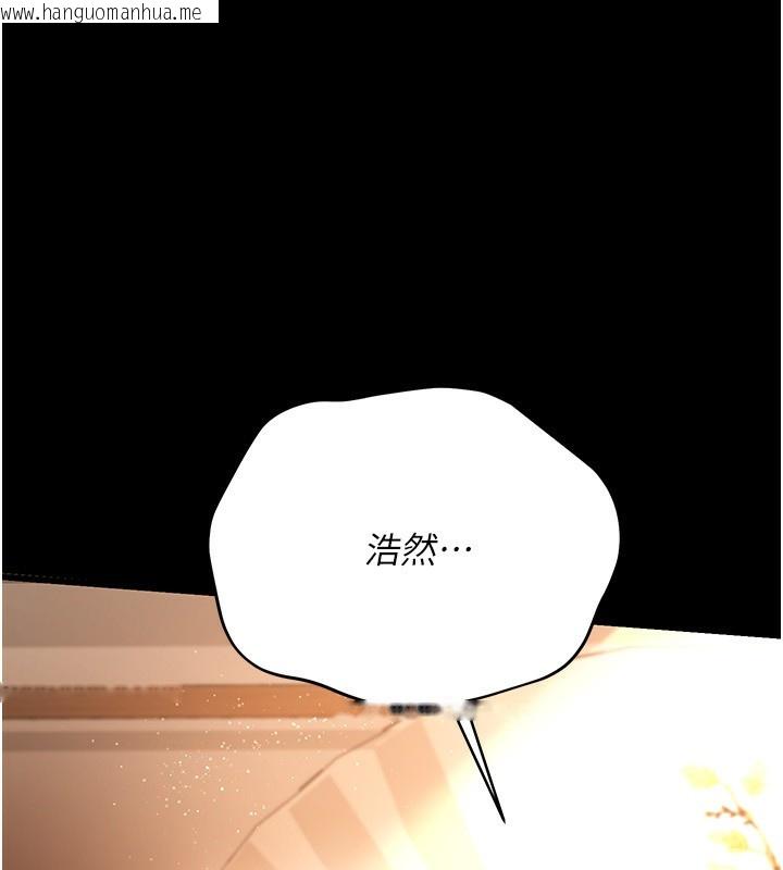 韩国漫画借妻条约韩漫_借妻条约-第11话-终于得到允许了在线免费阅读-韩国漫画-第11张图片
