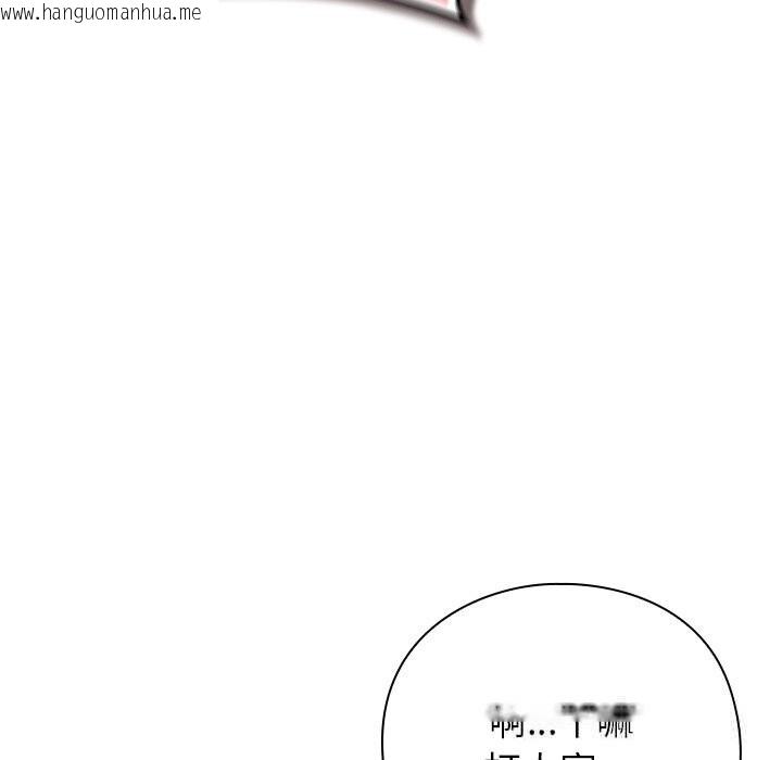 韩国漫画摸鱼生存指南/上班不要太认真韩漫_摸鱼生存指南/上班不要太认真-第13话在线免费阅读-韩国漫画-第15张图片