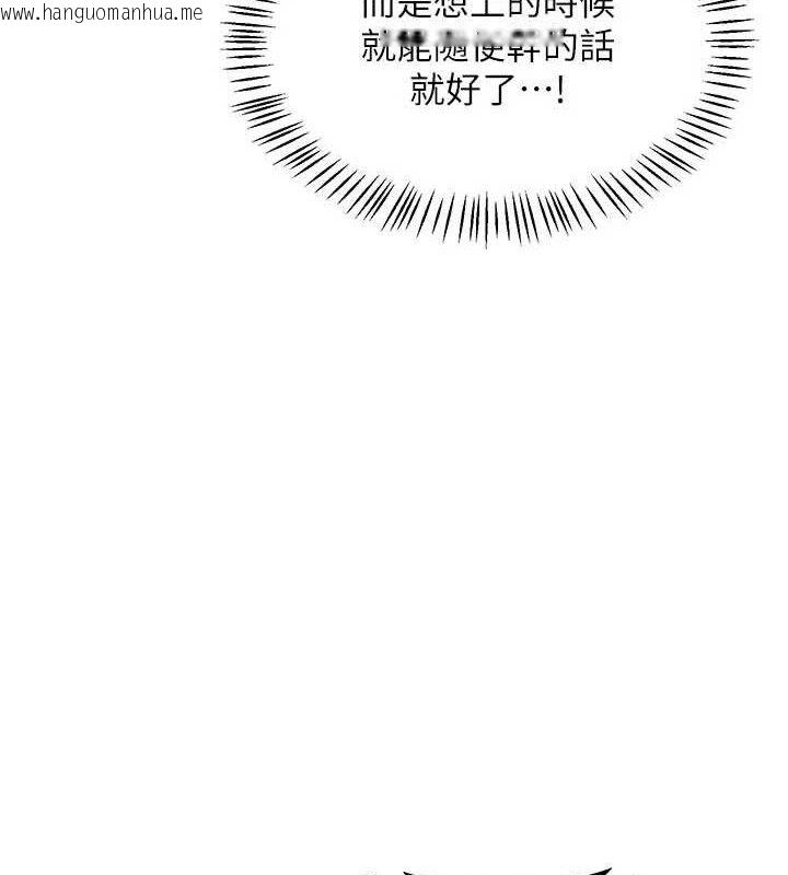 韩国漫画熟女交换计划韩漫_熟女交换计划-第34话-儿子朋友的精液吃到饱在线免费阅读-韩国漫画-第34张图片