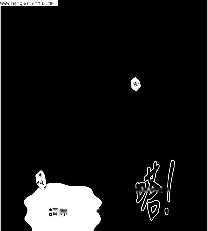 韩国漫画最强家丁韩漫_最强家丁-第51话-诱惑儿子的代价在线免费阅读-韩国漫画-第57张图片