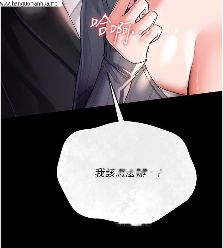 韩国漫画借妻条约韩漫_借妻条约-第11话-终于得到允许了在线免费阅读-韩国漫画-第13张图片
