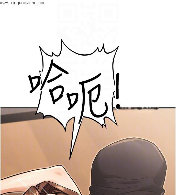 韩国漫画公务员的桃色副业韩漫_公务员的桃色副业-第31话-痴汉强奸良家妇女在线免费阅读-韩国漫画-第85张图片