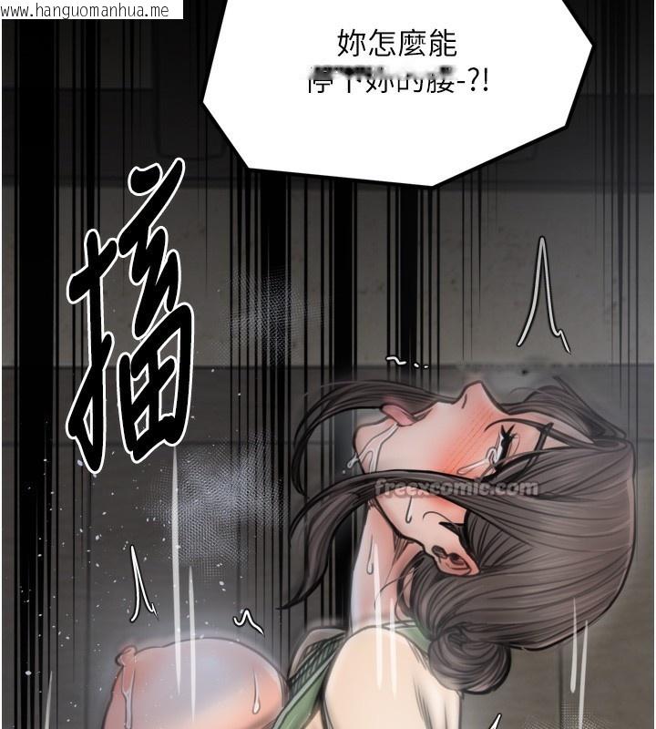 韩国漫画最强家丁韩漫_最强家丁-第51话-诱惑儿子的代价在线免费阅读-韩国漫画-第70张图片