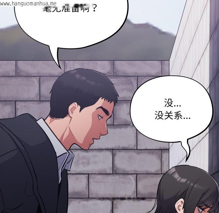 韩国漫画傻瓜病毒韩漫_傻瓜病毒-第35话在线免费阅读-韩国漫画-第17张图片
