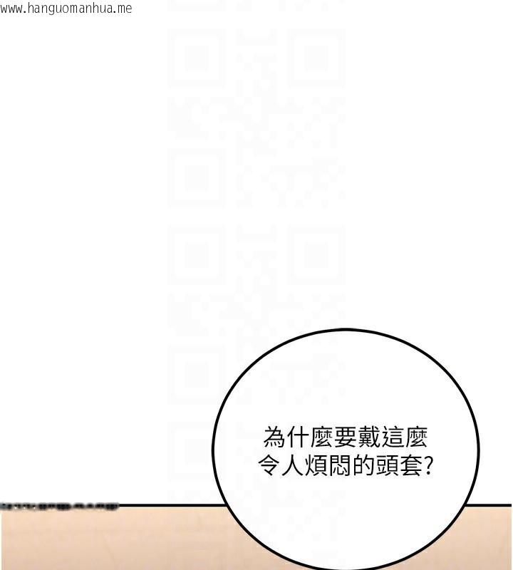 韩国漫画公务员的桃色副业韩漫_公务员的桃色副业-第31话-痴汉强奸良家妇女在线免费阅读-韩国漫画-第26张图片