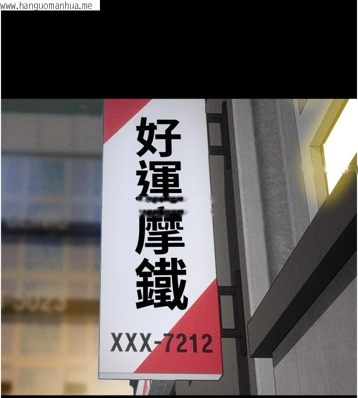 韩国漫画韶恩韩漫_韶恩-第63话-在暧昧气氛中越线的羽伦在线免费阅读-韩国漫画-第24张图片