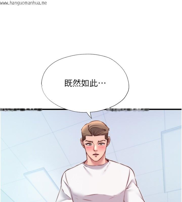 韩国漫画民宿精营中韩漫_民宿精营中-第24话-好想喝你浓浓的精华在线免费阅读-韩国漫画-第109张图片