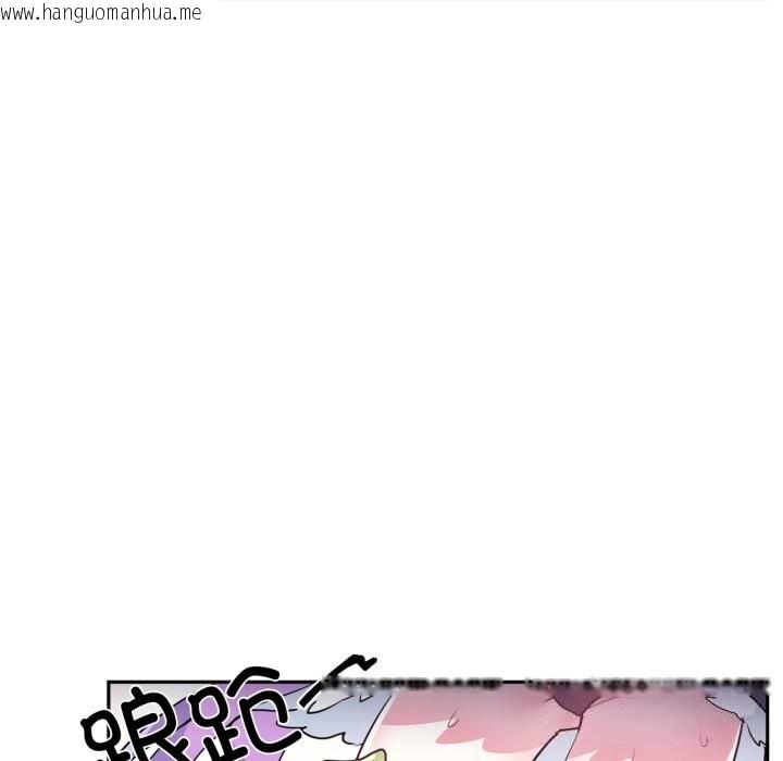 韩国漫画虚拟仙境韩漫_虚拟仙境-第26话在线免费阅读-韩国漫画-第94张图片