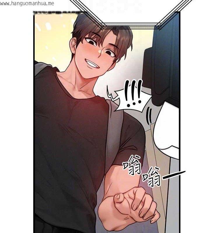 韩国漫画等价交换人生韩漫_等价交换人生-第26话-妳舔哪里都舒服…在线免费阅读-韩国漫画-第40张图片