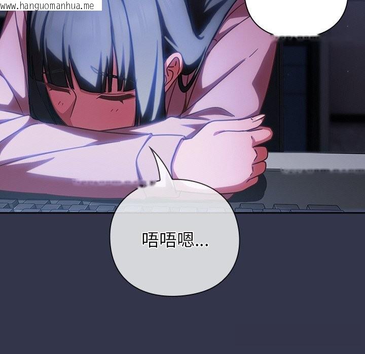 韩国漫画摸鱼生存指南/上班不要太认真韩漫_摸鱼生存指南/上班不要太认真-第13话在线免费阅读-韩国漫画-第167张图片