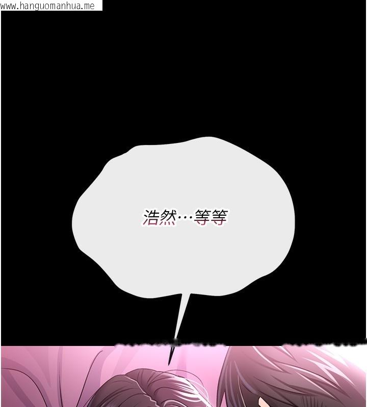 韩国漫画借妻条约韩漫_借妻条约-第11话-终于得到允许了在线免费阅读-韩国漫画-第48张图片