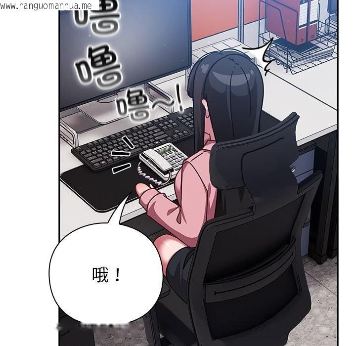 韩国漫画摸鱼生存指南/上班不要太认真韩漫_摸鱼生存指南/上班不要太认真-第13话在线免费阅读-韩国漫画-第8张图片