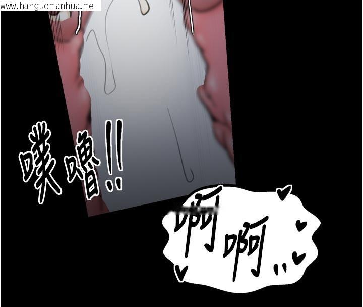 韩国漫画最强家丁韩漫_最强家丁-第51话-诱惑儿子的代价在线免费阅读-韩国漫画-第125张图片