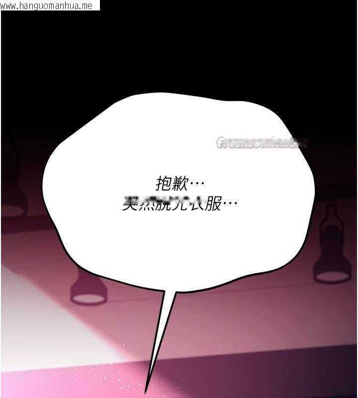 韩国漫画借妻条约韩漫_借妻条约-第11话-终于得到允许了在线免费阅读-韩国漫画-第70张图片