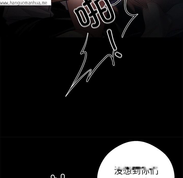 韩国漫画黑道X上班族/我身体里的那个家伙韩漫_黑道X上班族/我身体里的那个家伙-第23话在线免费阅读-韩国漫画-第107张图片