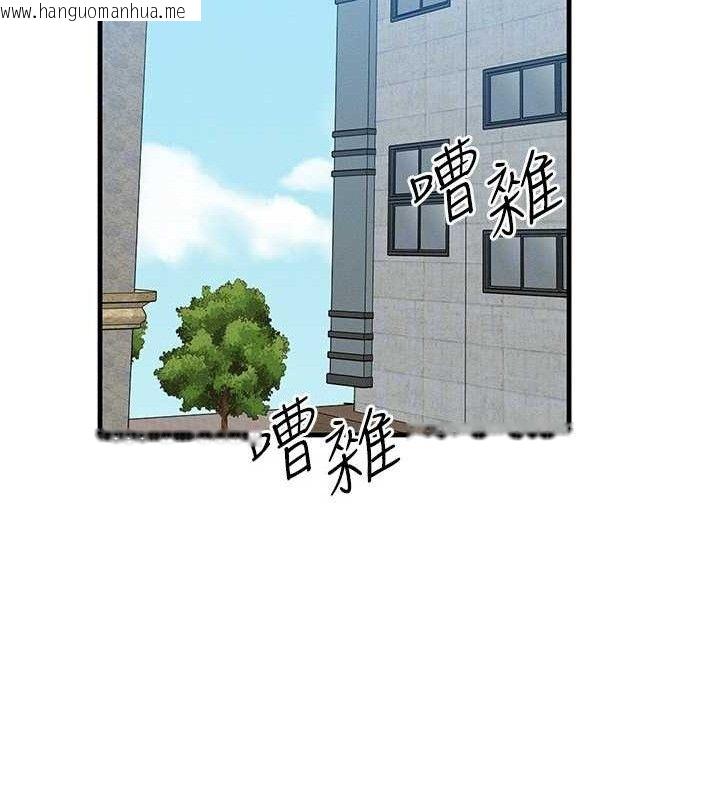 韩国漫画等价交换人生韩漫_等价交换人生-第26话-妳舔哪里都舒服…在线免费阅读-韩国漫画-第27张图片