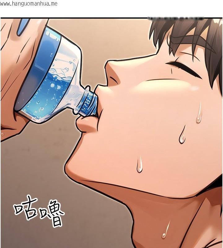 韩国漫画公务员的桃色副业韩漫_公务员的桃色副业-第31话-痴汉强奸良家妇女在线免费阅读-韩国漫画-第115张图片