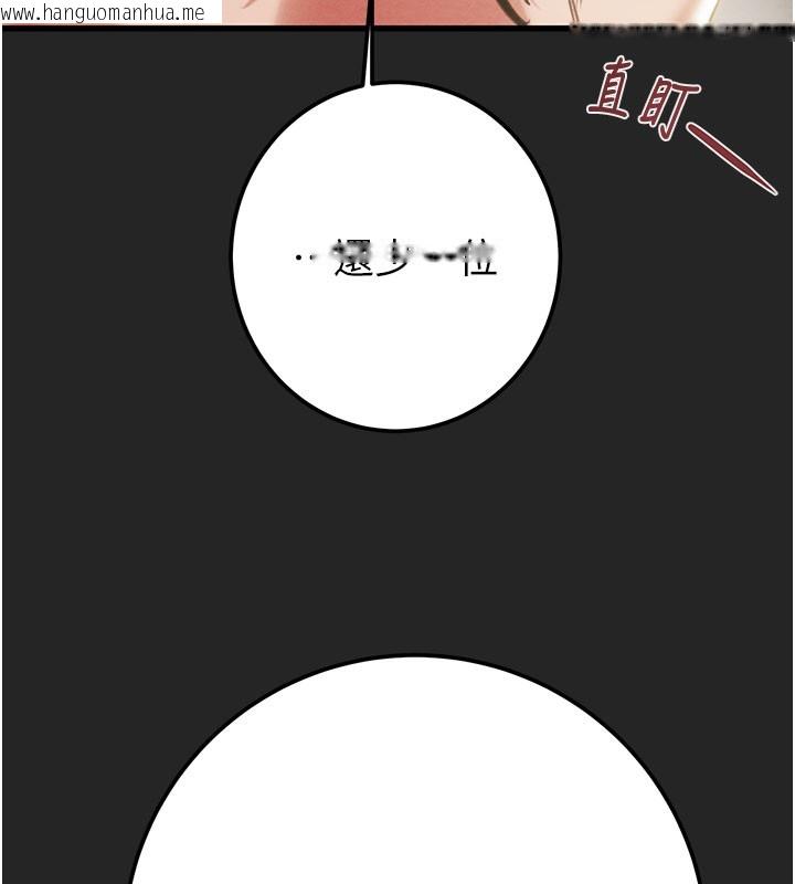 韩国漫画掠夺行动韩漫_掠夺行动-第69话-巨乳继母「以身作则」在线免费阅读-韩国漫画-第9张图片